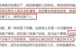 爆料网红买房跳单的视频,揭秘网红购房背后的惊人内幕
