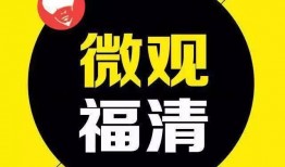 今日独家最新爆料新闻