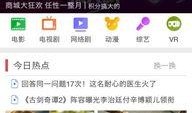 浙江卫视在线观看