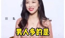 圈内爆料娱乐圈吃瓜