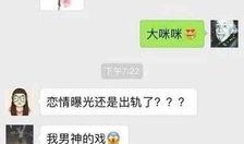 卓伟真实爆料刘亦菲视频,刘亦菲私密视频曝光，真相究竟如何？