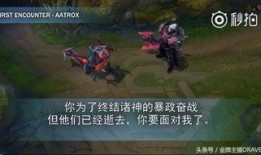 手游剑魔新皮肤爆料视频,剑魔新皮肤惊艳亮相！揭秘神秘爆料视频中的华丽风采