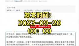 四美最新爆料消息,揭秘娱乐圈幕后真相