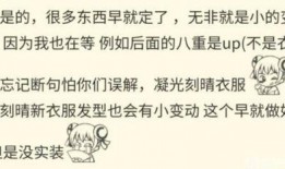 原神404舅舅爆料最新