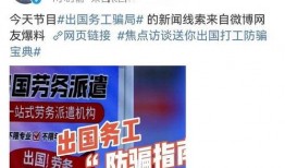 中央媒体新闻线索爆料网,聚焦热点，传递民意