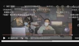 瓜妹大哥直播爆料视频,独家爆料视频内容大起底