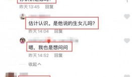 娱乐爆料号怎么起名字,创意命名攻略，让你的账号脱颖而出