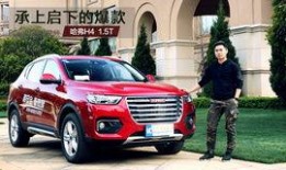 最新哈弗爆料视频大全,揭秘全新车型与科技亮点