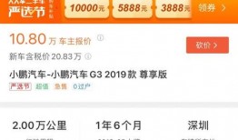 舟山二手车爆料最新消息,价格波动与热门车型揭秘