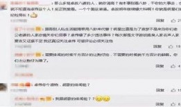 卓伟预计明星爆料视频在线观看,明星幕后故事大揭秘，视频在线观看不容错过！