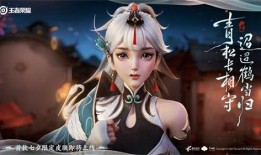 赵怀真皮肤爆料最新,全新造型惊艳亮相，神秘力量觉醒