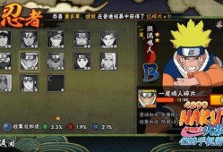 鸣人火影忍者爆料视频,鸣人独家爆料，揭秘忍者世界背后的秘密