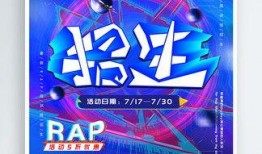 最新说唱爆料大全图片下载