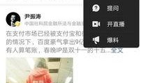 今日头条上线爆料,一键爆料，让真相触手可及！