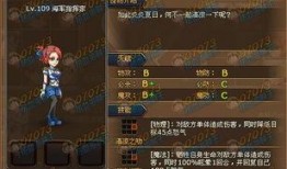 海贼王最新角色爆料图鉴,神秘新成员亮相，图鉴解析其神秘背景与能力！