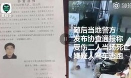秦皇岛一中爆料事件视频,视频揭露校园疑云