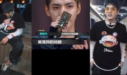 最新说唱爆料大全图片下载