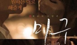 秘密爱完整版在线观看,在线揭秘情感密码，完整版剧情深度解析