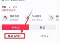 热点爆料怎么编辑的视频,视频内容深度解析