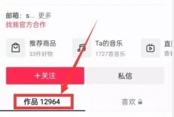 热点爆料怎么编辑的视频,视频内容深度解析