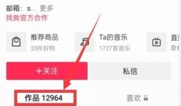 热点爆料怎么编辑的视频,视频内容深度解析