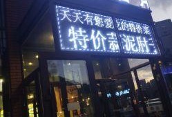 铁酱在银泰店最新爆料,银泰店最新动态大曝光！