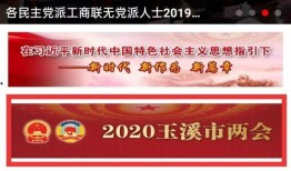 玉溪新闻爆料热线,见证城市脉搏，倾听市民心声