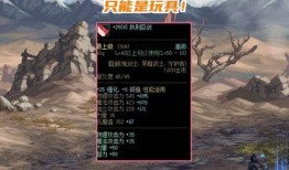 dnf狂人爆料最新消息,揭秘游戏重大更新与未来动向