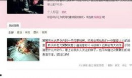 舅舅们最新爆料微博,独家内幕大公开！”