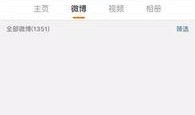 娱乐爆料号怎么起名字,创意命名攻略，让你的账号脱颖而出