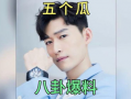 娱乐圈圈八卦吃瓜事件,揭秘最新吃瓜大事件！