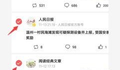 今日头条历史爆料,那些不为人知的幕后爆料与历史瞬间