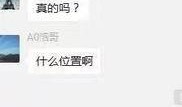 秦皇岛一中爆料事件视频,视频揭露校园疑云