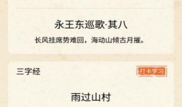 娱乐吃瓜酱文言文翻译,娱乐圈八卦风云录