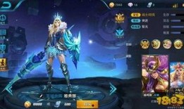 新赛季皮肤最新爆料,神秘爆料揭示华丽变身