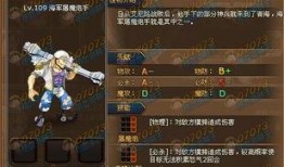 海贼王最新角色爆料图鉴,神秘新成员亮相，图鉴解析其神秘背景与能力！