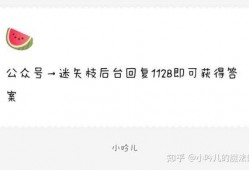 娱乐圈吃瓜爆料今日微博,微博热议事件大揭秘！