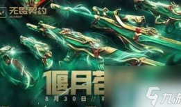 无畏契约最新皮肤爆料10,炫酷造型，等你来战！