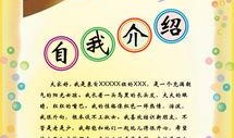 娱乐吃瓜自我介绍大全,揭秘明星幕后故事