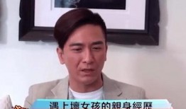 男明星视频爆料大全最新,男明星视频爆料大全独家揭秘