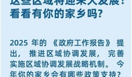 珠海新闻爆料网站,聚焦城市热点，解码民生故事