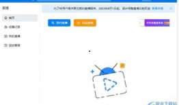 实况外网爆料视频下载,揭秘热门事件幕后真相