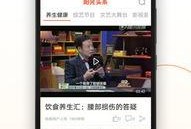 阳光网今日头条爆料方式,揭秘今日热点事件幕后真相