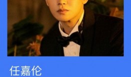 任嘉伦新瓜爆料视频,揭秘明星背后的真实生活