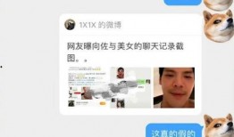 狗仔娱记爆料向佐视频,狗仔娱记独家爆料幕后真相