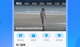 日照飞哥爆料视频下载,精彩瞬间不容错过