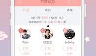 韩娱八卦爆料最新视频,最新视频爆料惊人内幕，明星幕后故事大公开！”