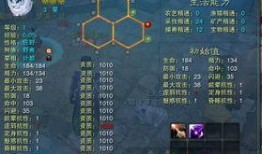 诛仙2在线观看,仙侠世界，爱恨情仇，尽在其中