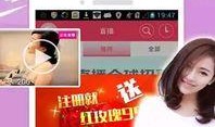 嘎嘎哥最新爆料新闻直播,最新爆料新闻直播精彩瞬间