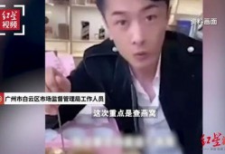 带货网红爆料事件最新视频,最新视频揭露惊人内幕